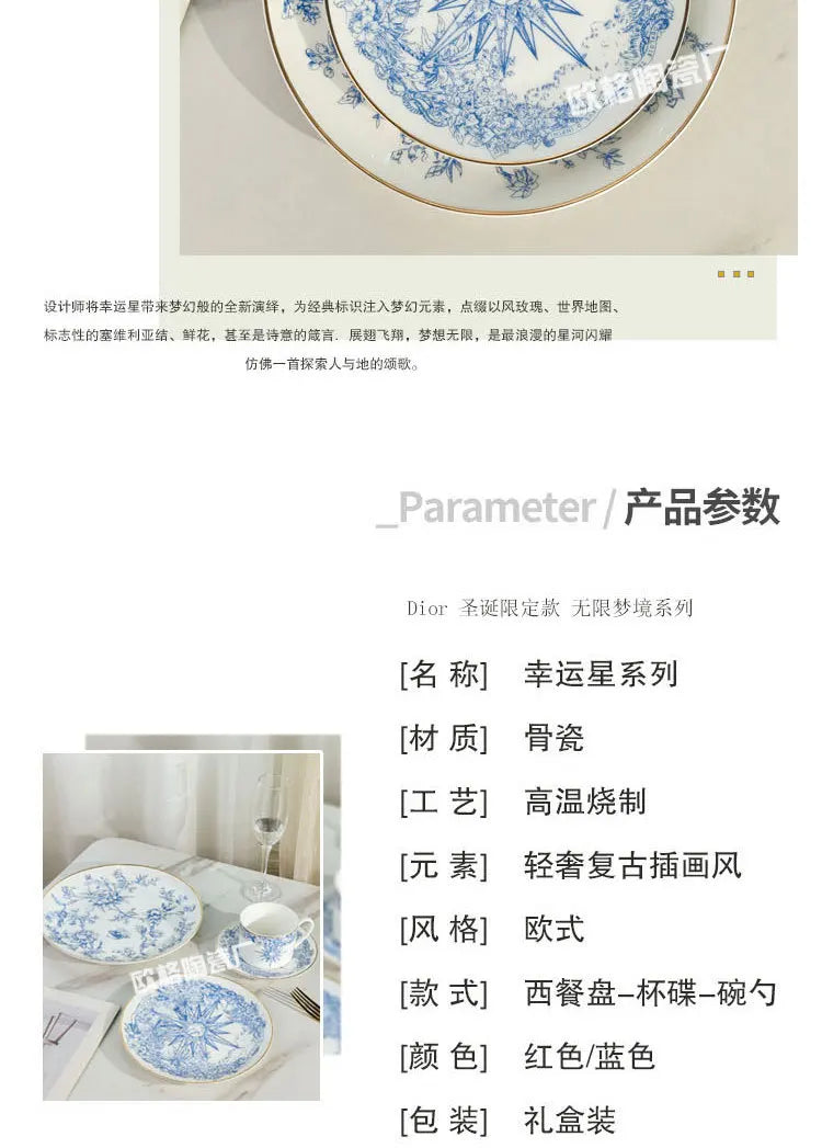 Western Cuisine Geschirr Set Blau - Elegante Tasse Teller Schüssel Löffel