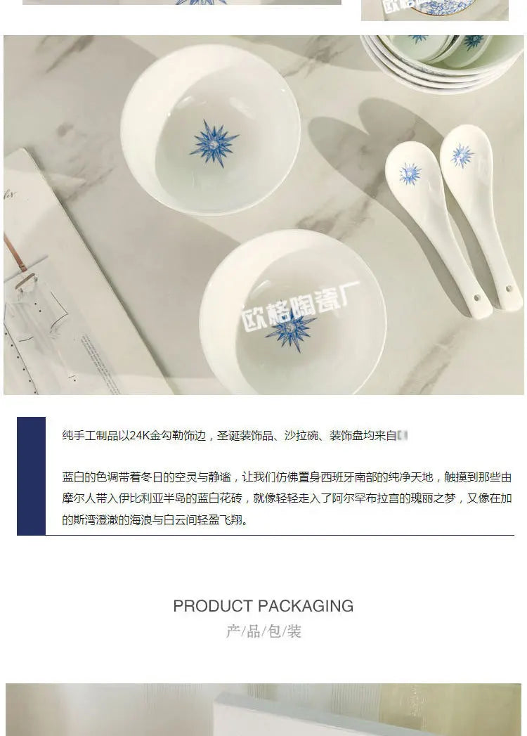 Western Cuisine Geschirr Set Blau - Elegante Tasse Teller Schüssel Löffel